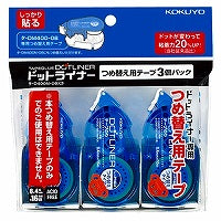 KOKUYO/Taepanolid Liner Kae 3 Iris 4901480259970