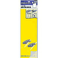 KOKUYO/Magnetfolienfarbe 4901480415796