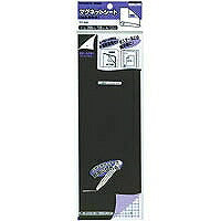KOKUYO/Foglio magnetico 4901480418926