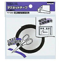 KOKUYO/Nastro magnetico 4901480423074