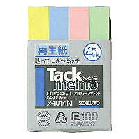 KOKUYO/Takumemo sticky note halv 4901480192130