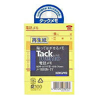 KOKUYO/Tac Memo 4901480086163