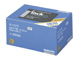 KOKUYO Tuck Memo Économique A8 Vertical Me-2002