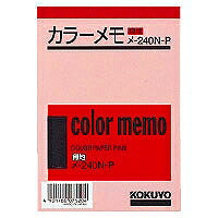 KOKUYO/Memo Warna 4901480075204