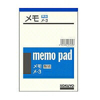 KOKUYO/Memo A6 4901480074696