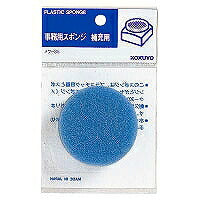 KOKUYO/Navulspons 4901480420677