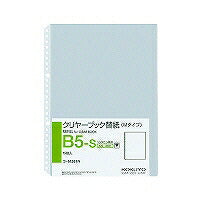 KOKUYO/Kertas gantian Buku Jelas B5 4901480044873