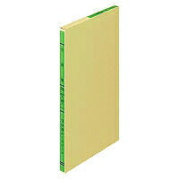 KOKUYO/3-kleurenbladig dagboek B5 4901480003627