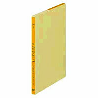 KOKUYO/Libro mastro a 1 colore B5 4901480003788