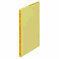 KOKUYO/Libro ausiliario a 1 foglia colorata B5 4901480003849