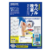 KOKUYO Druckeretikett Hakadori LBP-E80382
