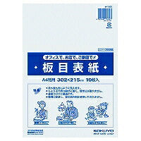 KOKUYO/Bordafdekking A410 My 4901480176987