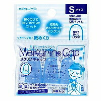 KOKUYO/Papierdraaiende Meklin Cap S 4901480194752