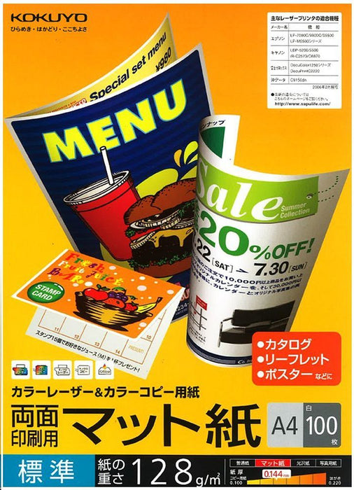 KOKUYO laserprinterpapier LBP-F1210