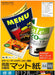 KOKUYO laserprinterpapier LBP-F1210