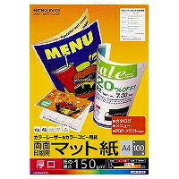 KOKUYO/Laserdruckerpapier 4901480209678