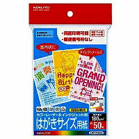 KOKUYO/Laserdruckerpapier 4901480209746