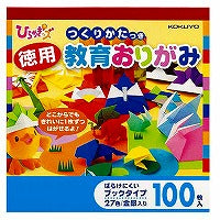 KOKUYO/Origami Educativo 100 Mi 4901480244525