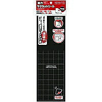 KOKUYO/Foglio magnetico forte 4901480216508
