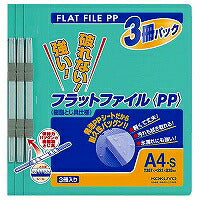KOKUYO/Flachdatei 3 Sats 4901480146362