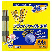 KOKUYO/Flat file 3 sats 4901480146393