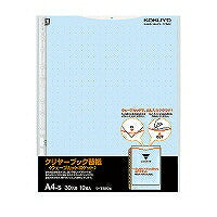 Carta sostitutiva KOKUYO/Clearbook A4 4901480531120