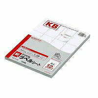 Kertas label KOKUYO/PPC A4 4901480014203
