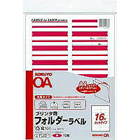 KOKUYO/mappe etiketprinter 4901480145686