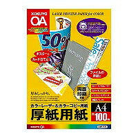 KOKUYO/Laserdruckerpapier 4901480593661