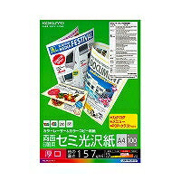 KOKUYO/Laserdruckerpapier 4901480077833