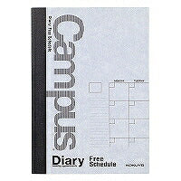 KOKUYO/Campus diary A5 4901480235103