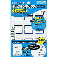 KOKUYO/Tuck Index Day 4901480169262