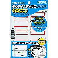 KOKUYO/Skatteindeks 4901480169309