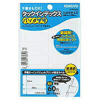 KOKUYO/Indeks Cukai 4901480169316