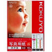 KOKUYO/Fotopapirglans 4901480252346