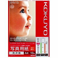 KOKUYO/Carta fotografica lucida 4901480252377