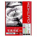 KOKUYO/Fotopapirglans 4901480252490