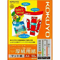 KOKUYO/Inkjetprinter 4901480253626