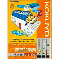 KOKUYO/Tintenstrahldrucker 4901480253718