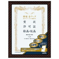 Ka-E22 Cornice Kinrak A3 Ka-E22 KOKUYO 4901480177267
