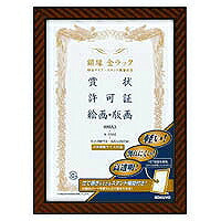 K-ERA3 Cornice Kinrak A3 K-ERA3 KOKUYO 4901480177281