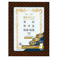 K-ERB5 Cornice Kinrak B5 K-ERB5 KOKUYO 4901480177311