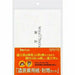 KOKUYO/Will Papierumschlag-Set 4901480257631