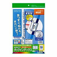 KOKUYO/Indice etichetta stampante 4901480259031