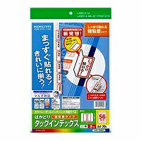 KOKUYO/Indice etichetta stampante 4901480259048