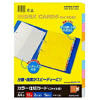 KOKUYO/Scheda divisoria a colori A4S 4901480202952