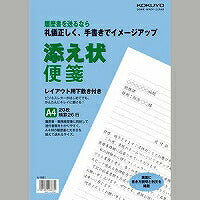 KOKUYO/carta da lettera di presentazione 4901480268330