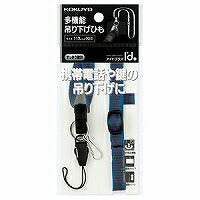 KOKUYO/Hangende string 4901480269382
