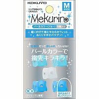 KOKUYO/Kamimekrimekrin M 4901480270869