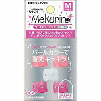 KOKUYO/Kamimekrimekrin M 4901480270876
